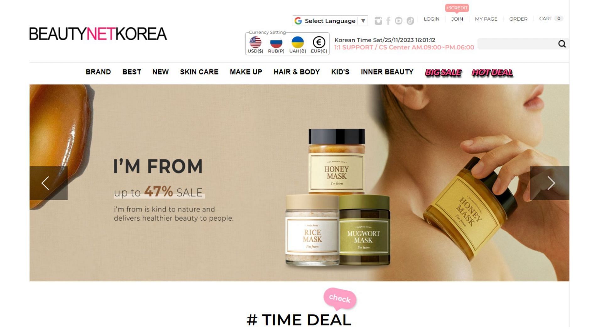 Beautynetkorea Homepage (Image via Beautynetkorea.com)