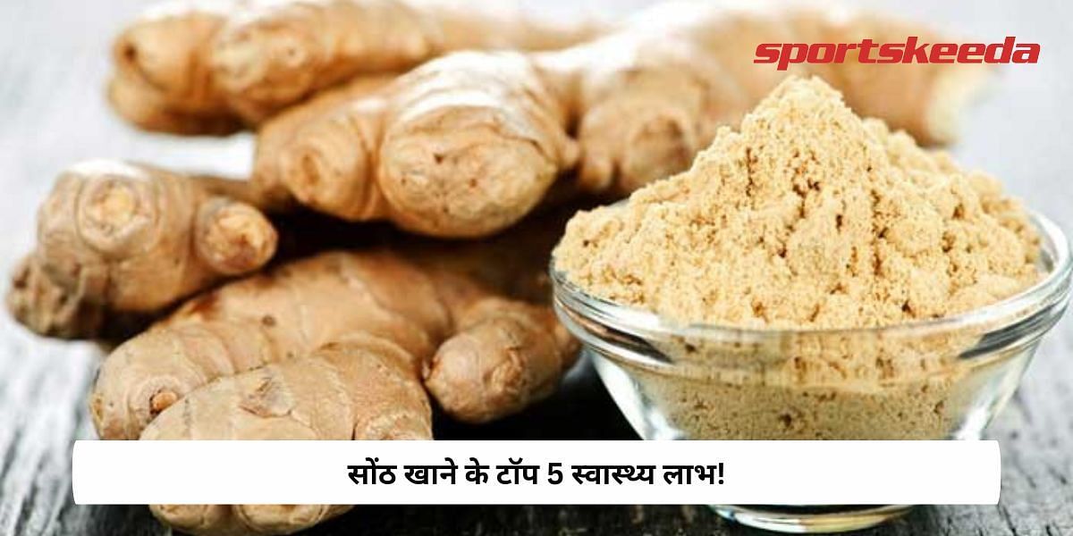 Top 5 Health Benefits Of Dry Ginger!