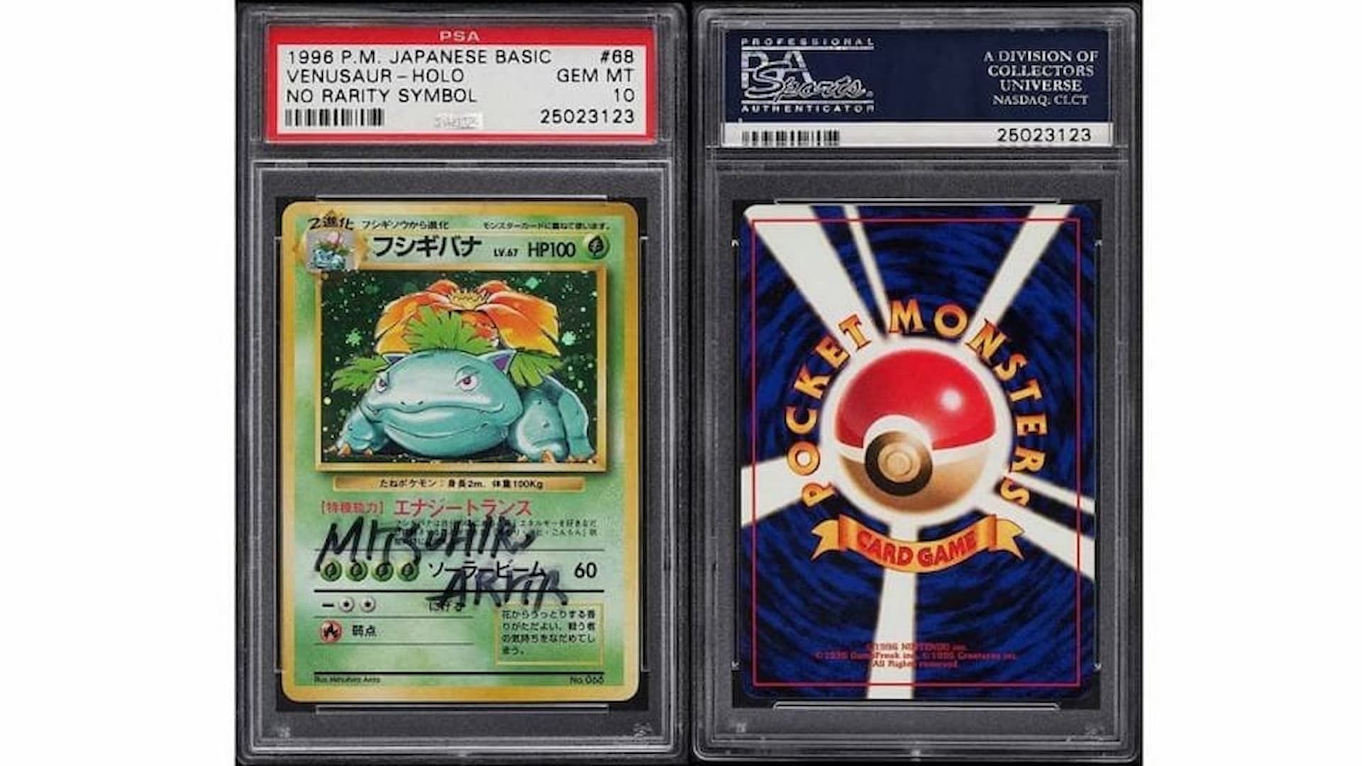 Collectors' Dreams: The 10 Most Expensive Pokémon Cards