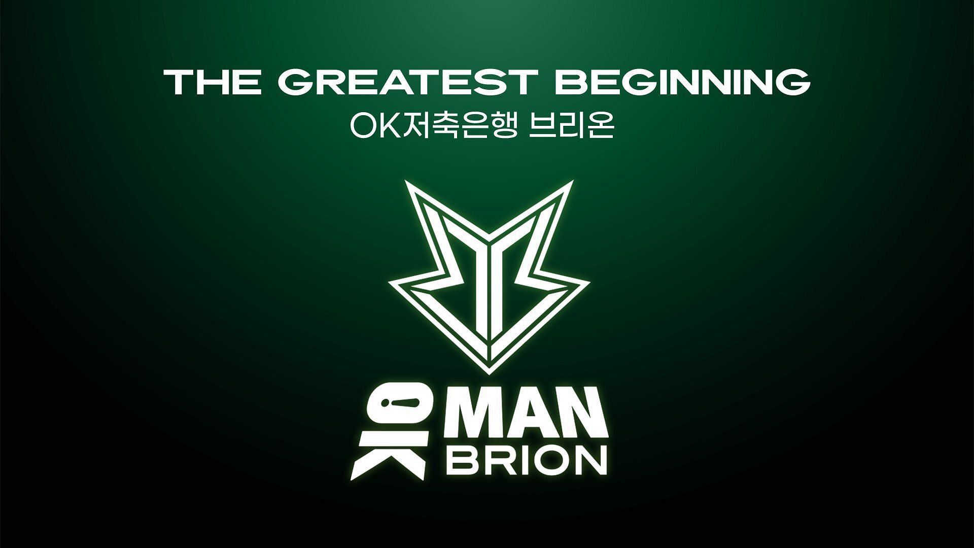 OKSavingsBank BRION League of Legends LCK 2024 (Image via OKSavingsBank BRION)