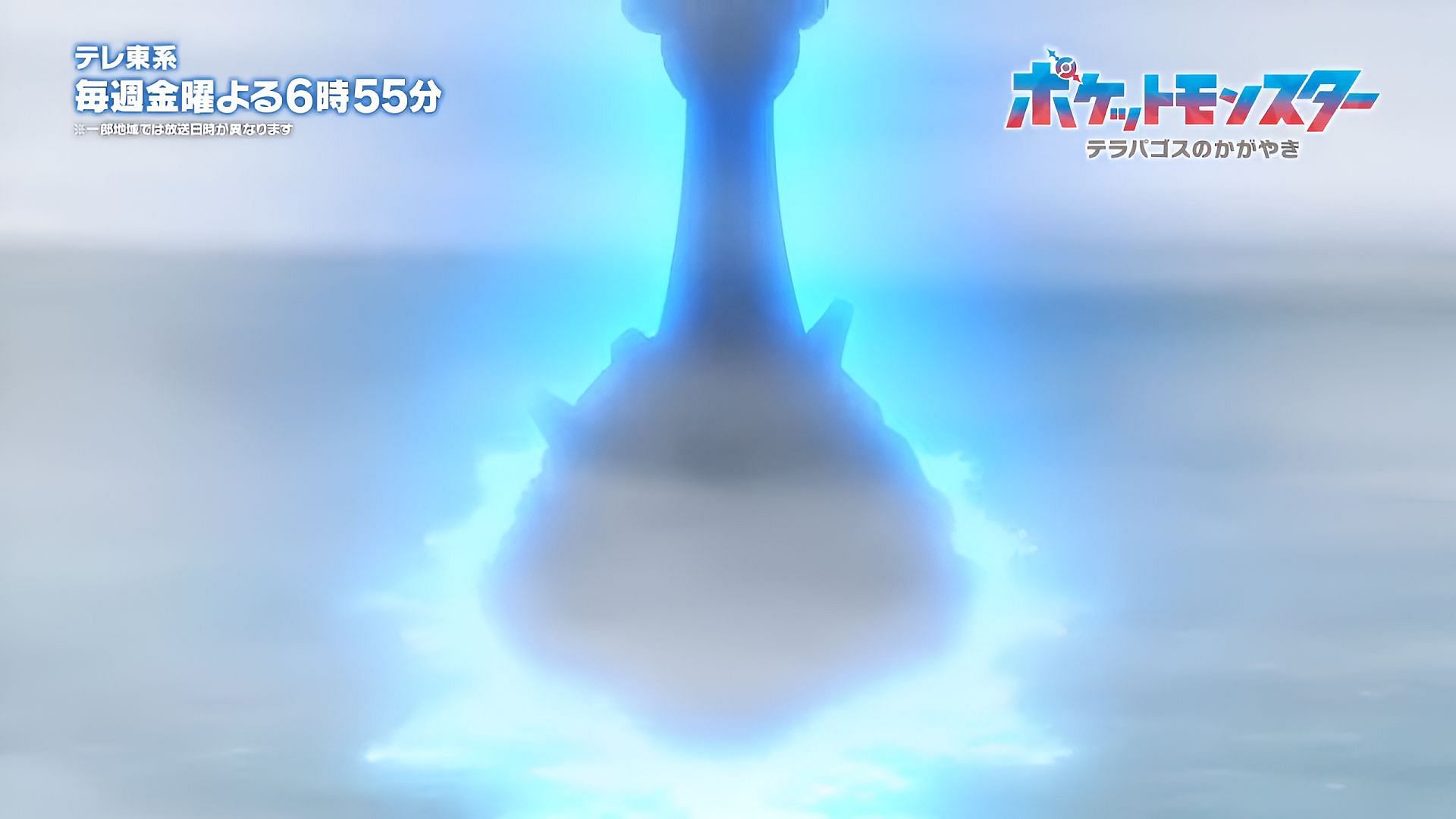 Lucius&#039; Lapras seems to appear in Pokemon Horizons Episode 31&#039;s preview (Image via The Pokemon Company)