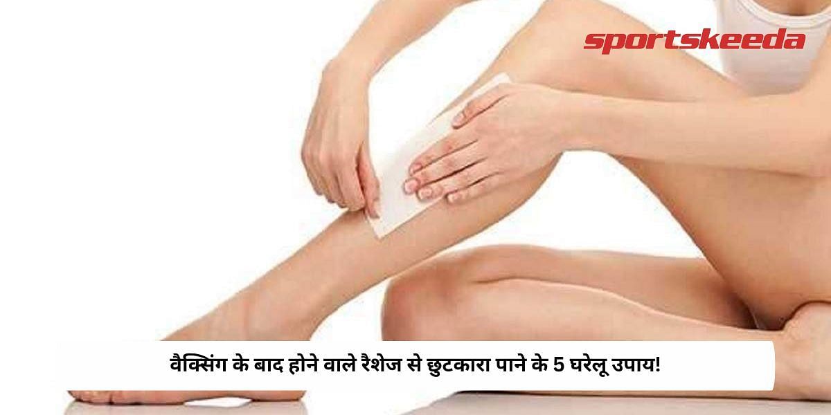 5 Home Remedies To Get Rid Of Rashes Post Waxing!