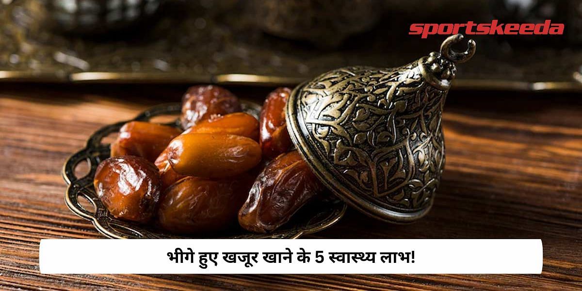 5 Health Benefits of Eating Soaked Dates!
