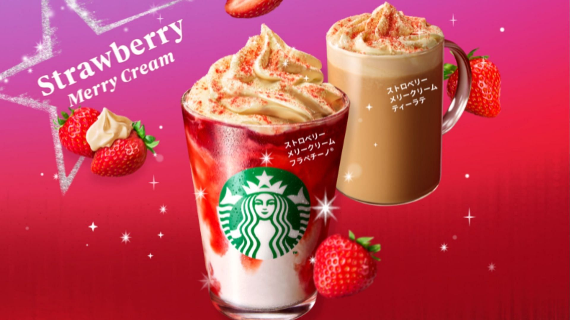 The Strawberry Merry Cream Frappuccino hits stores in Japan on November 1 (Image via Starbucks Japan)