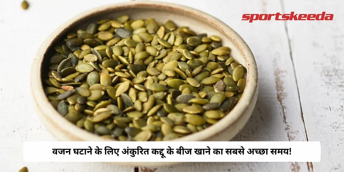 Best Time To Eat Pumpkin Seeds Sprouts For Weight Loss!