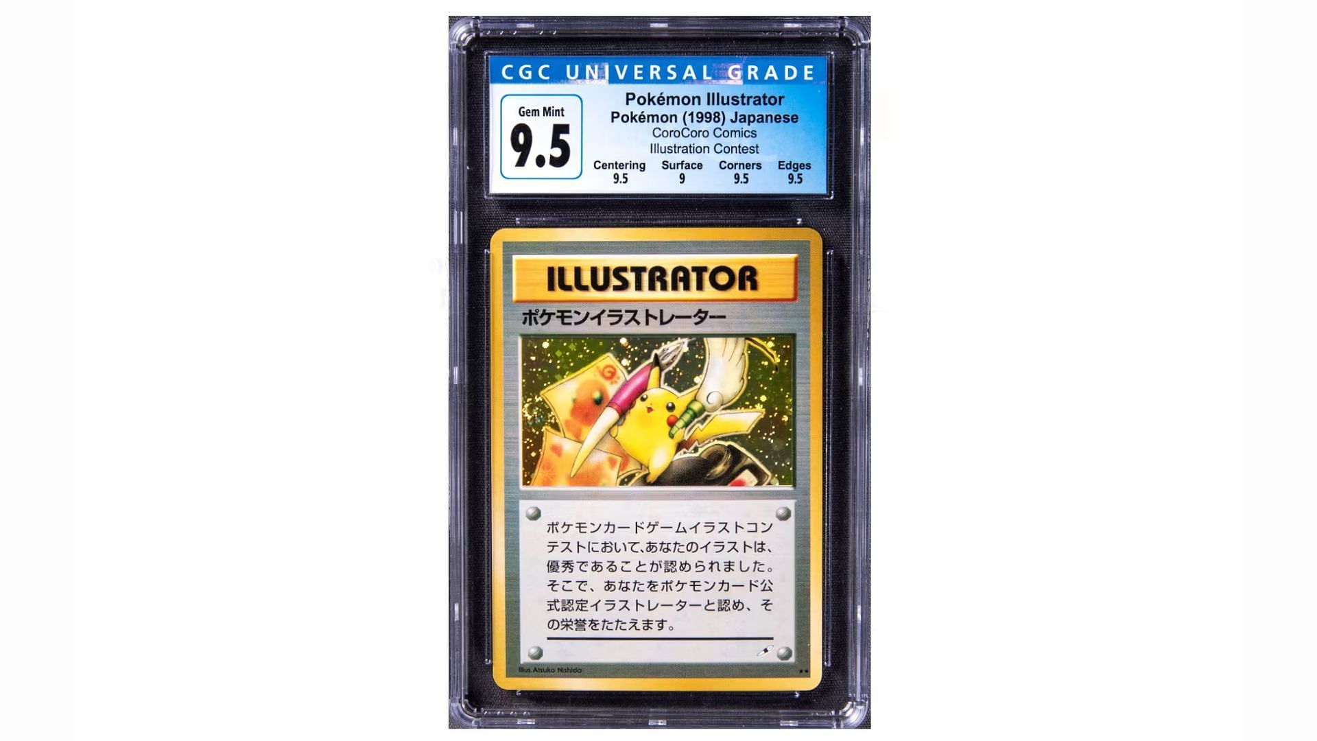 Pikachu Illustrator (Image via PWCC)