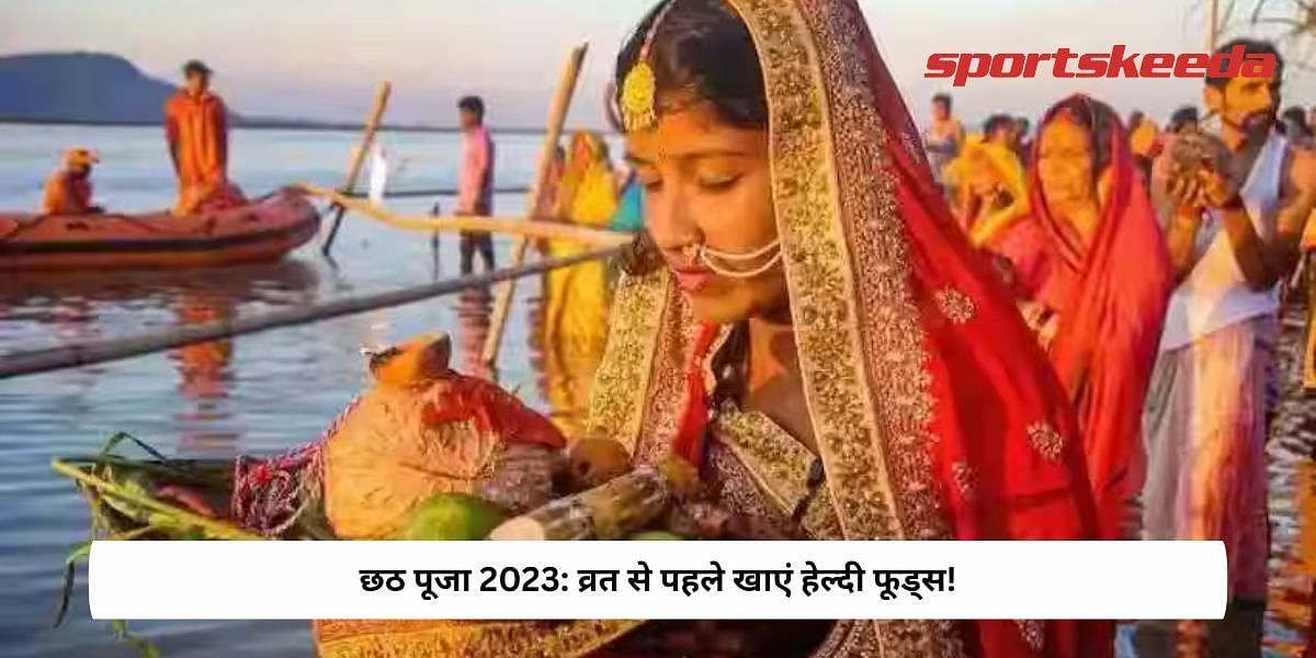 Chhath Pooja 2023: Healthy Foods To Eat Before Fast!