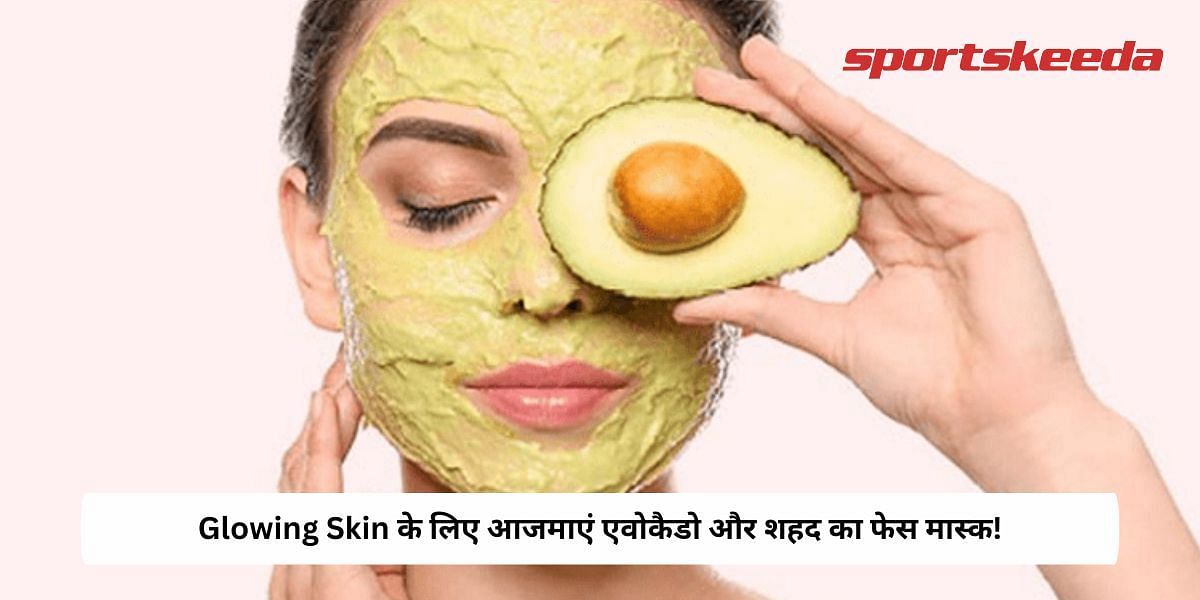 Best Avocado And Honey Face Mask For Glowing Skin!