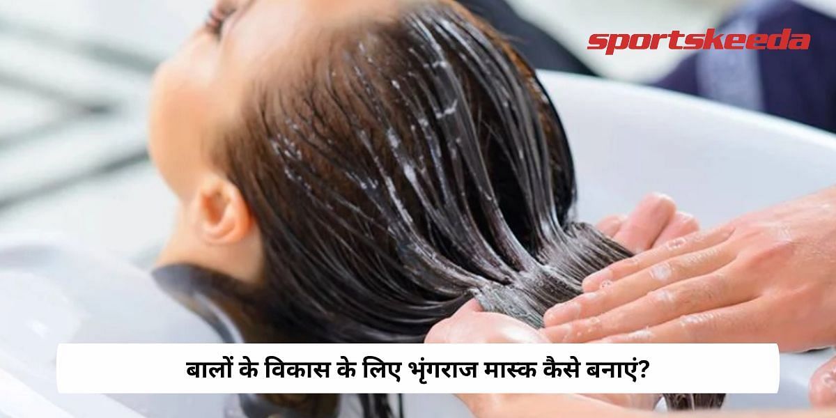 How To Make Bhringraj Mask For Hair Growth?