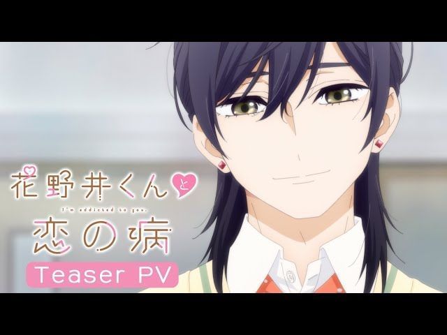Preview of A Condition Called Love anime unveiled for highly anticipated 2024 release