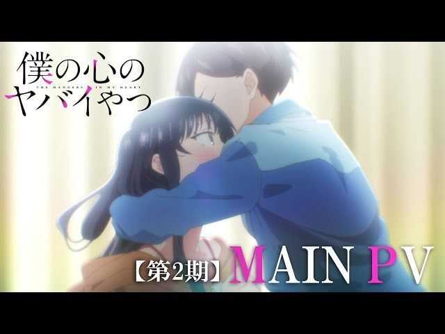 The Risk Within: Season 2 of 'The Dangers in My Heart' Announces Release Date Alongside Captivating Trailer