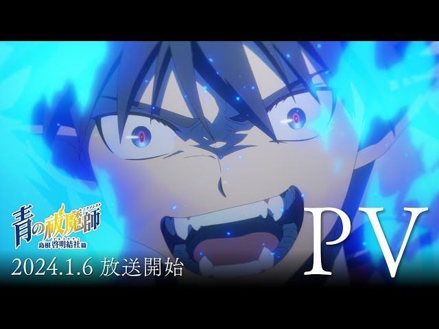 Exciting Sneak Peek: Blue Exorcist Season 3 reveals captivating trailer and stunning visual at Jump Festa 2024