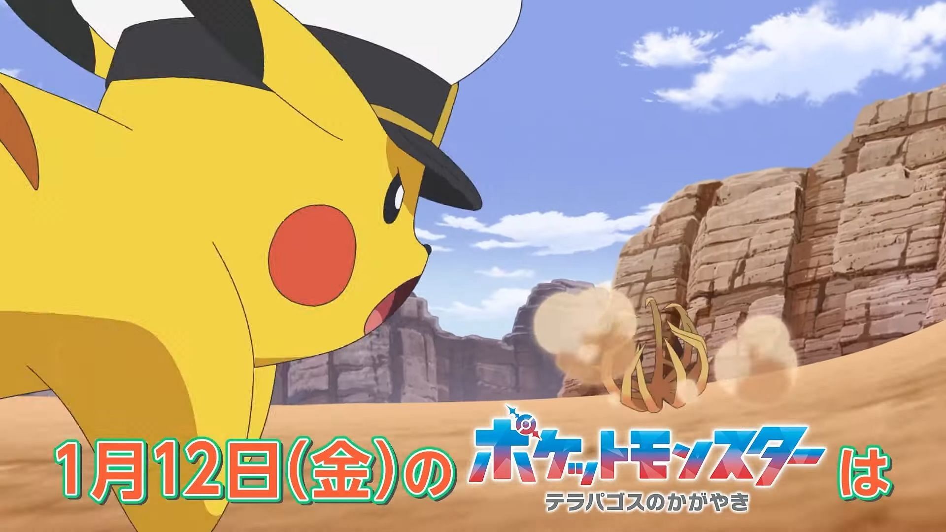 Captain Pikachu pursues a Bramblin in Pokemon Horizons Episode 35 (Image via The Pokemon Company)