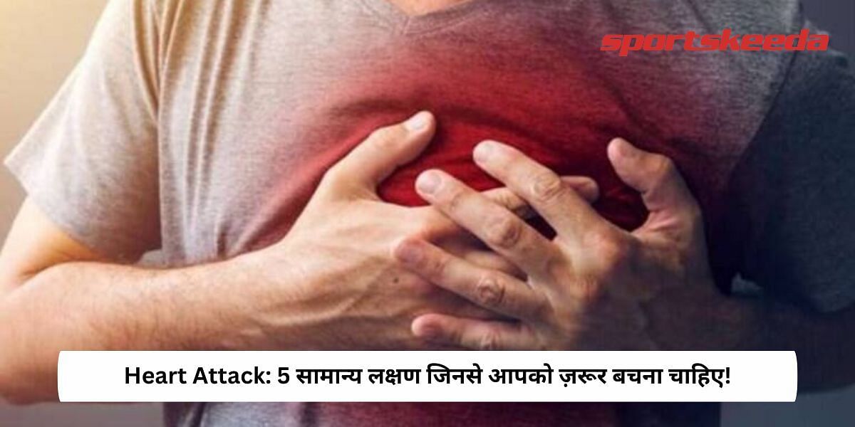 Heart Attack: 5 Common Symptoms You Should Never Avoid!