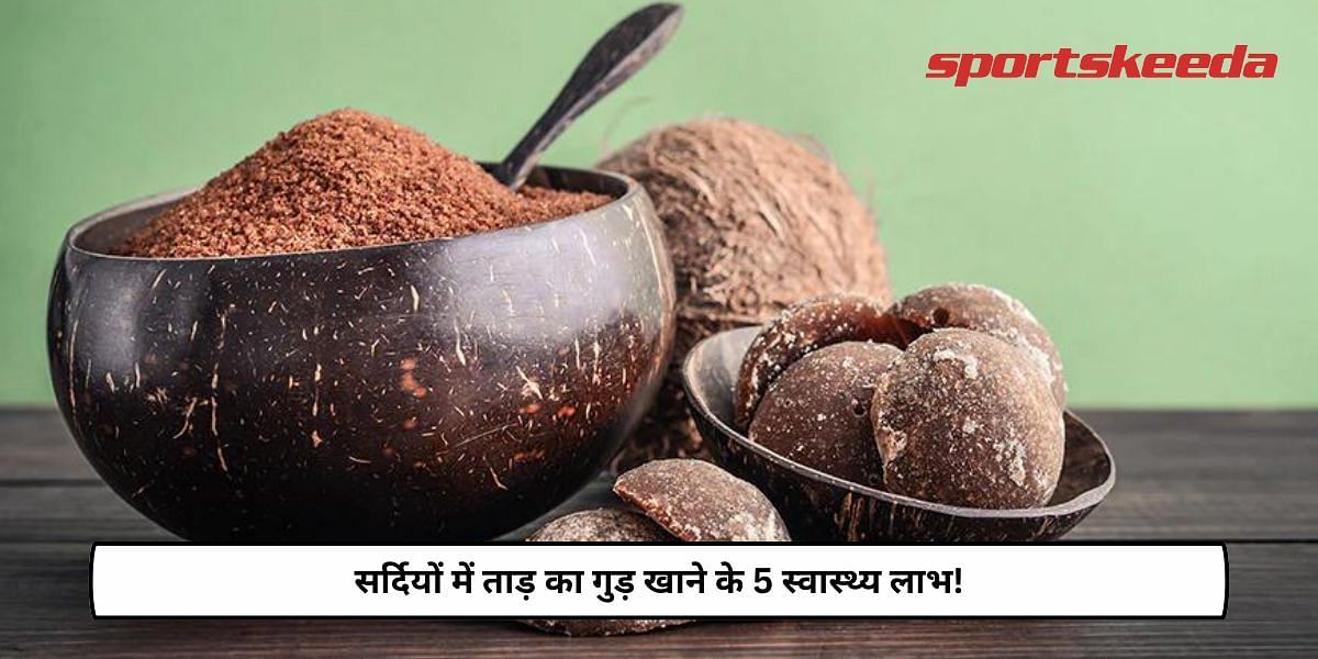 5 Health Benefits Of Eating Palm Jaggery In Winter!