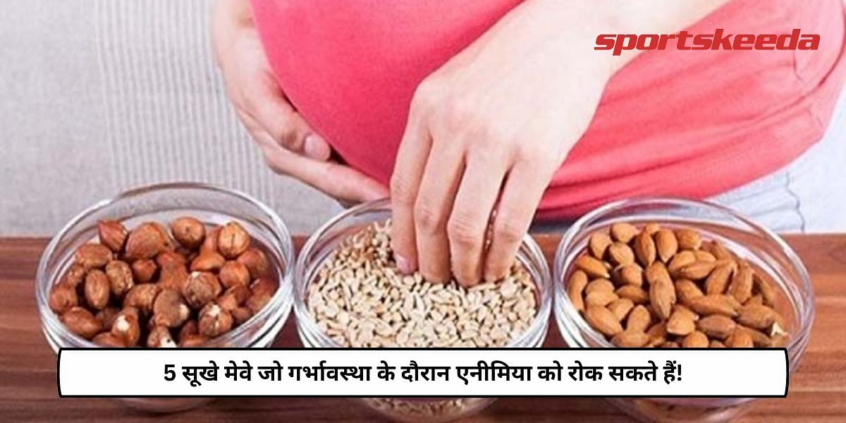 5 Dry Fruits That Can Prevent Anaemia During Pregnancy!