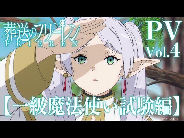 Frieren Anime Season 2: New Cast Revealed in Stunning Trailer and Key Visual