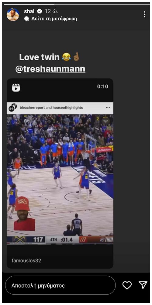 Shai Gilgeous-Alexander reacted to Tre Mann celebrating his game winner vs the Denver Nuggets