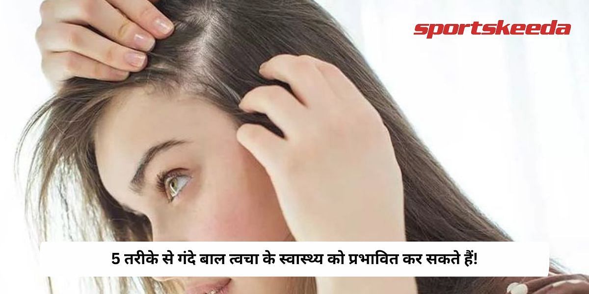 5 Ways Dirty Hair Can Affect Skin Health!