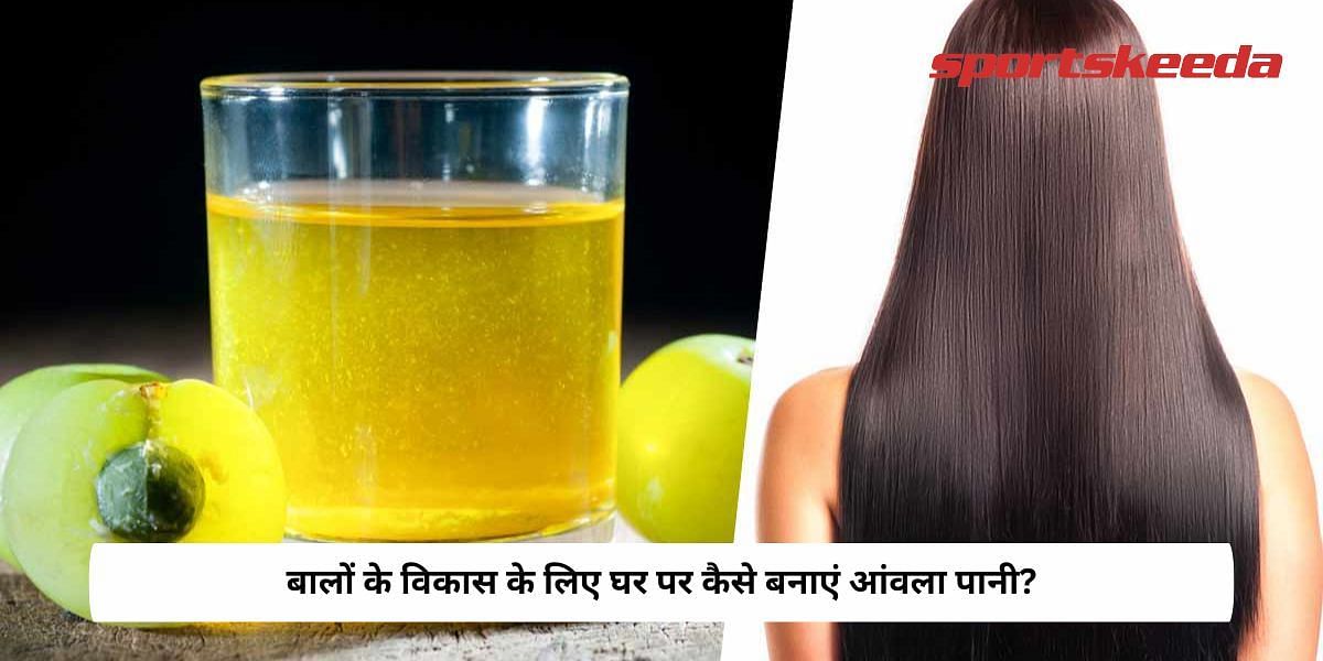 How To Make Amla Water For Hair Growth At Home?