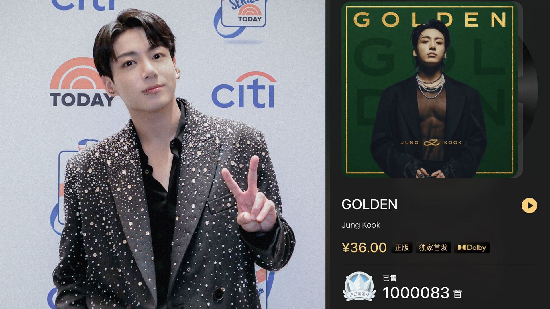 Sold-out king for a reason: Fans rejoice as BTS' Jungkook's“GOLDEN” crowns  as the million-seller album on China's QQ Music