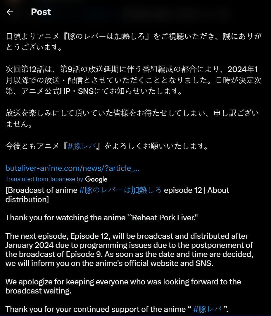 Official announcement surrounding the delay of Butareba: The Story of a Man Turned Into a Pig episode 12 (Screengrab via X/@butaliver_anime)
