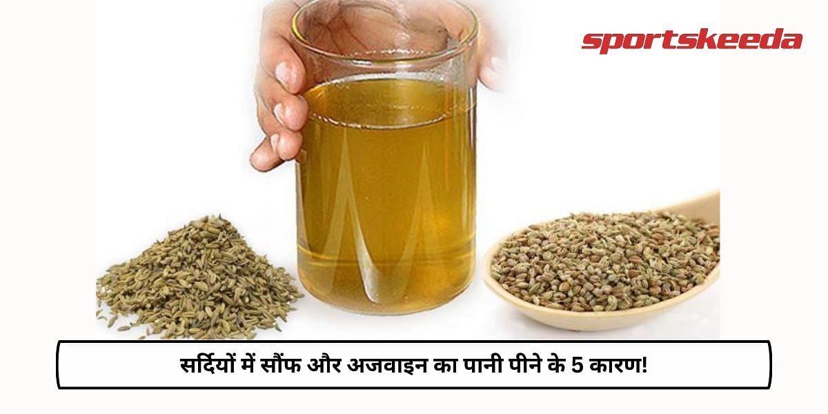 5 Reasons To Drink Saunf and Ajwain Water In Winter!