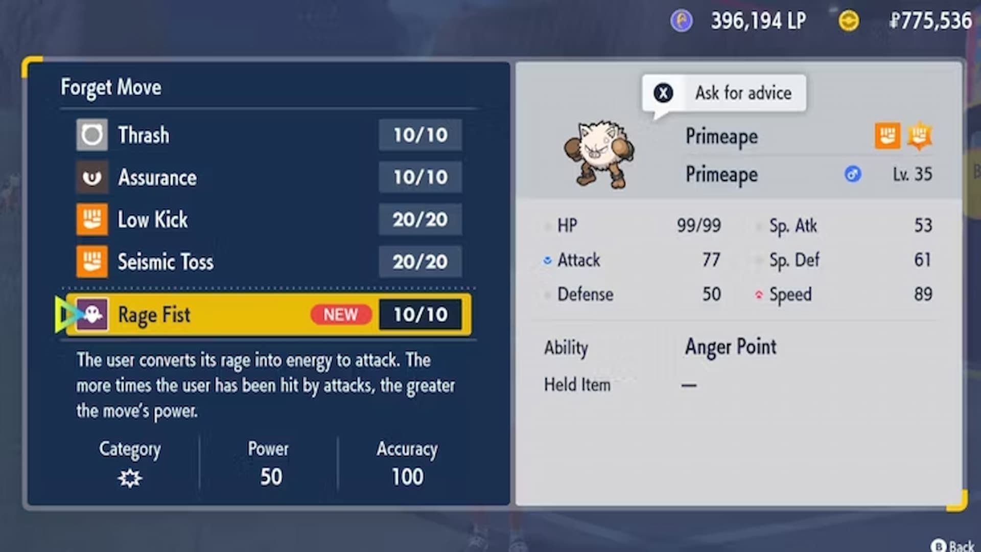 Rage Fist&#039;s in-game description (Image via The Pokemon Company)