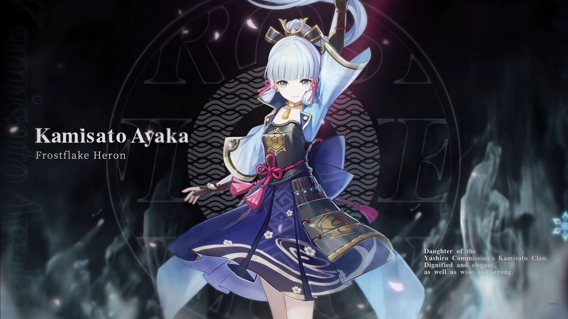 Ayaka will be in the first phase of version 4.3, as per leaks (Image via HoYoverse)