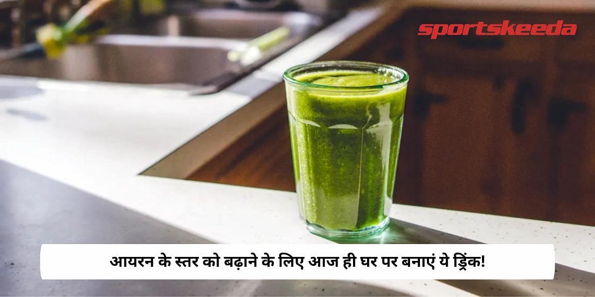 Try this Homemade Drink To Boost Iron Levels In Body!