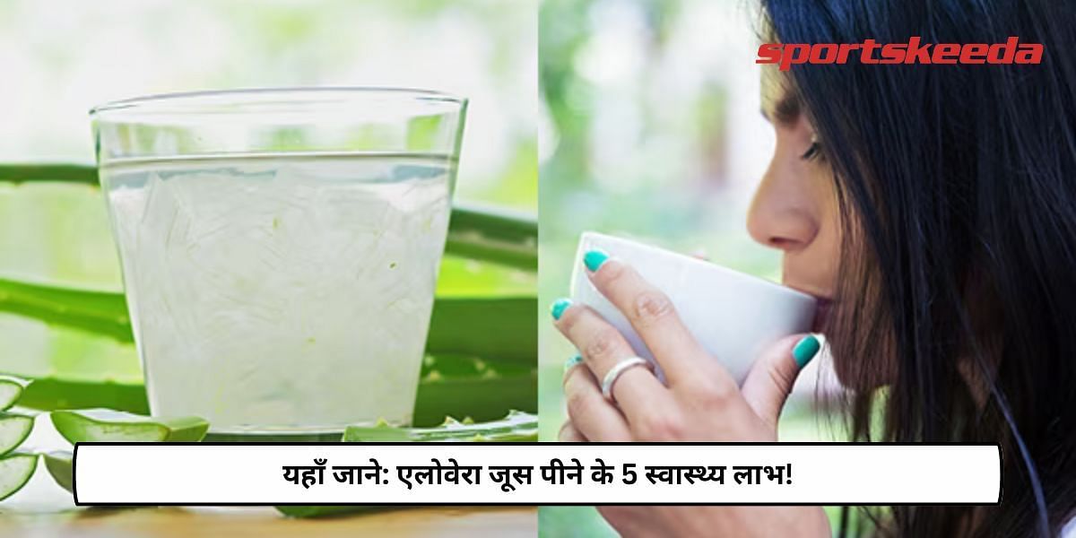 5 Health Benefits Of Drinking Aloe Vera Juice!