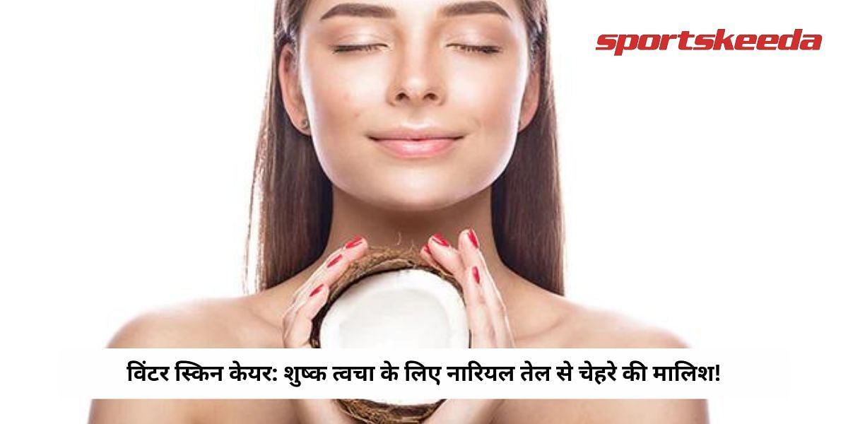 Winter Skincare: Coconut Oil Face Massage For Dry Skin!