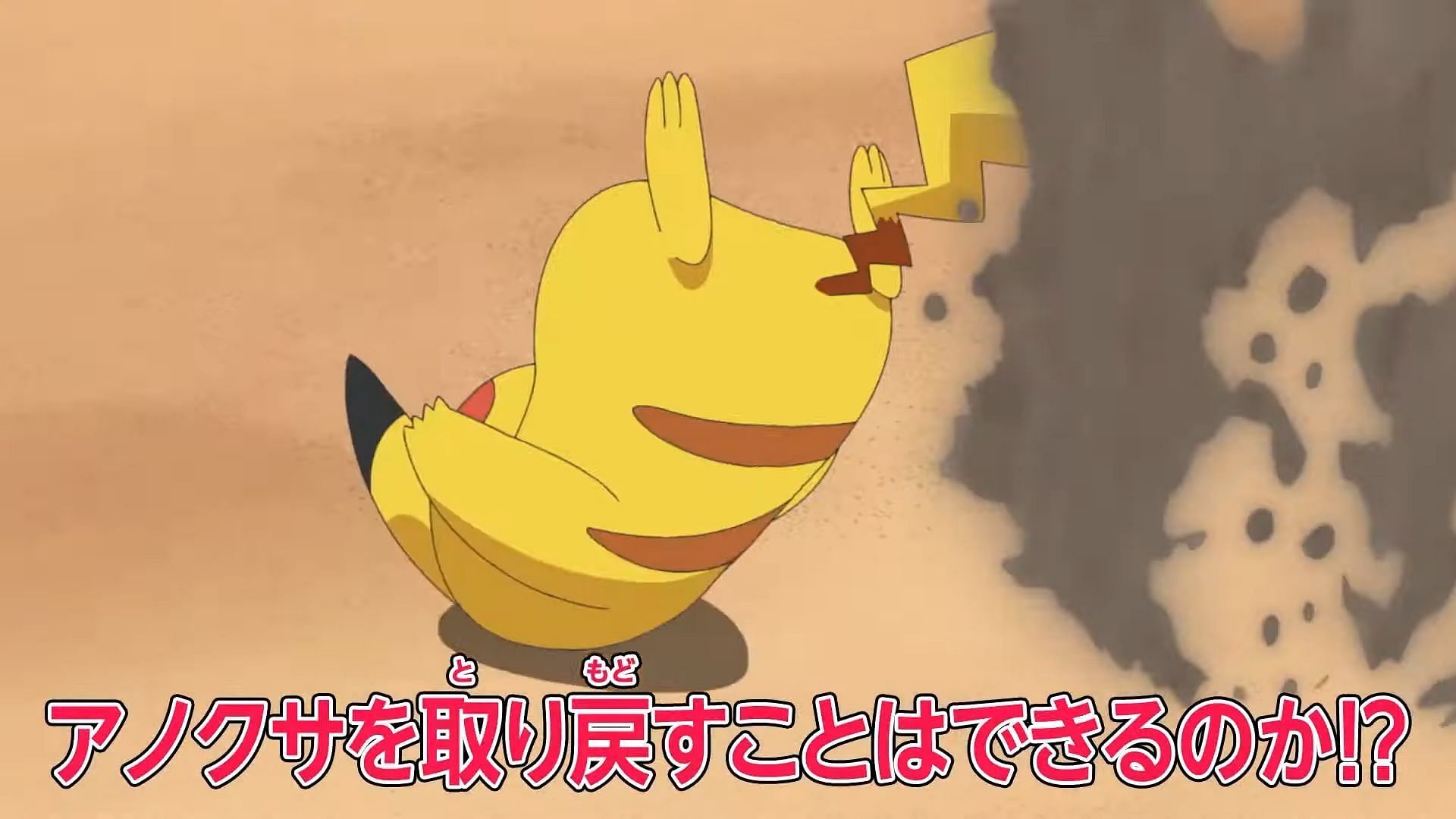 Cap is battered by Mudsdale&#039;s attacks in Episode 35 (Image via The Pokemon Company)