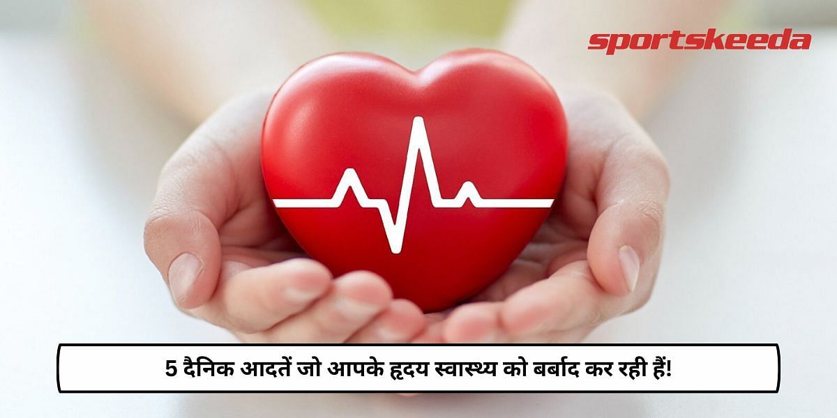 5 Daily Habits That Are Ruining Your Heart Health!