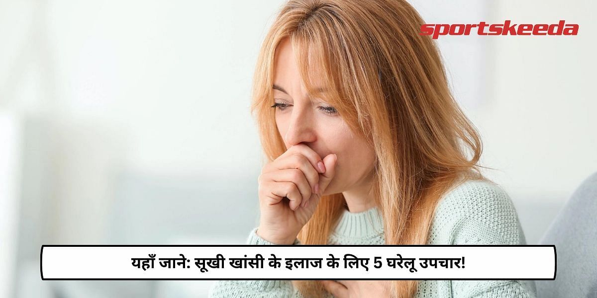 5 Home Remedies For Treating Dry Cough!