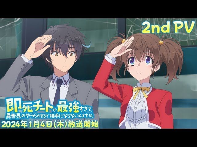 Unleashing My Unstoppable Instant Death Power - New PV Teases January 2024 Premiere