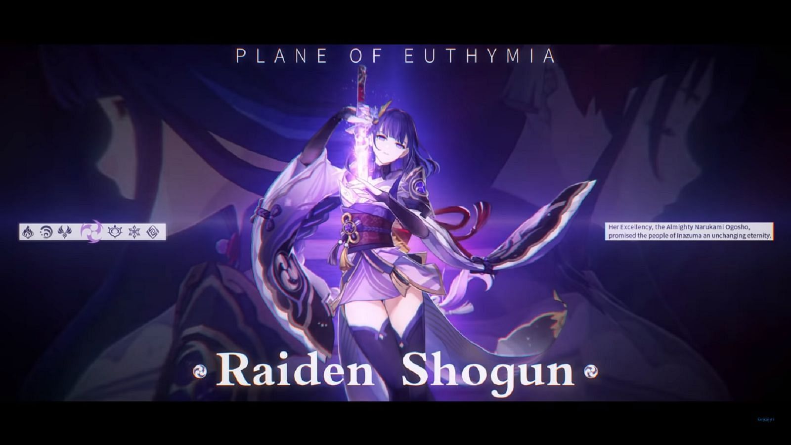 Raiden Shogun (Image via HoYoverse)