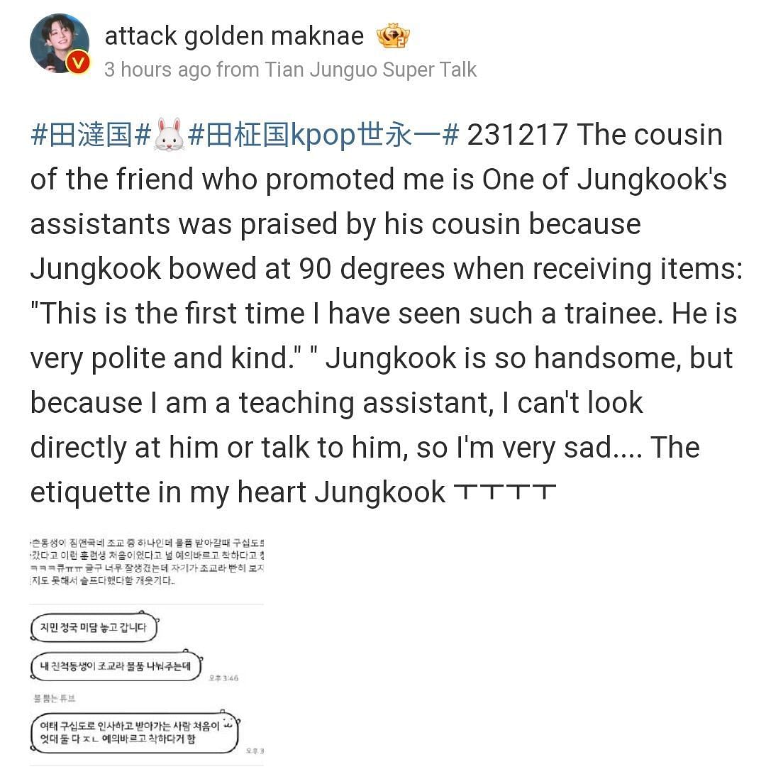 Very generous king: BTS' Jungkook's fans lavish praise on him as