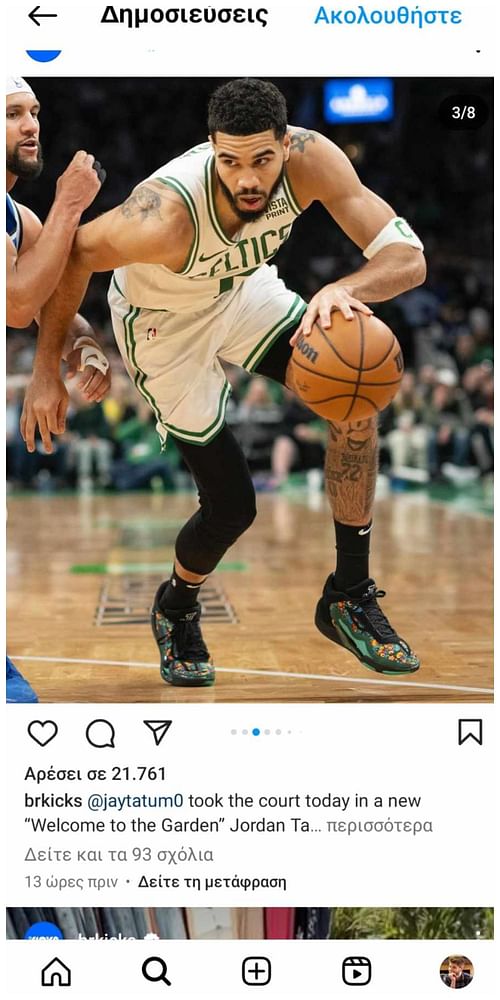 Jayson Tatum wearing his new signature shoes