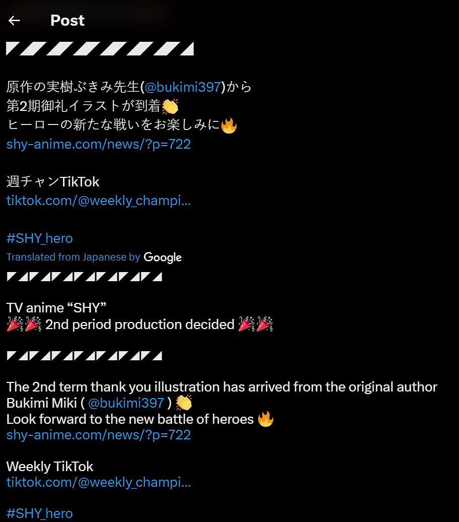 Post on X that announced the confirmation of Shy anime season 2 (Screengrab via X/@SHY_off)