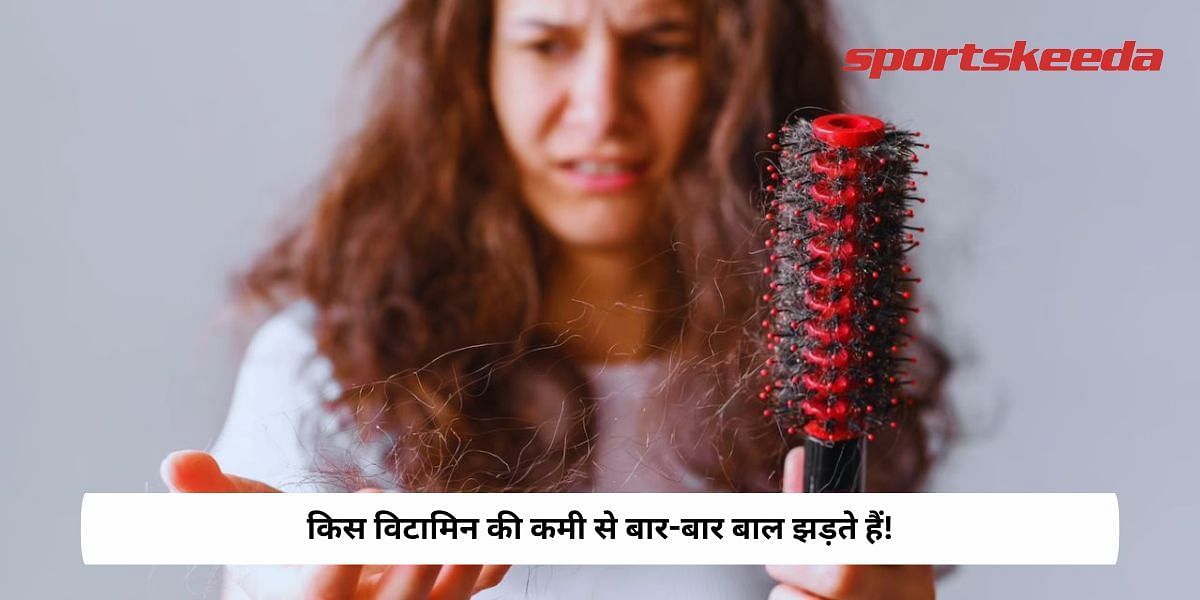 Which Vitamin Deficiency Causes Frequent Hairfall!