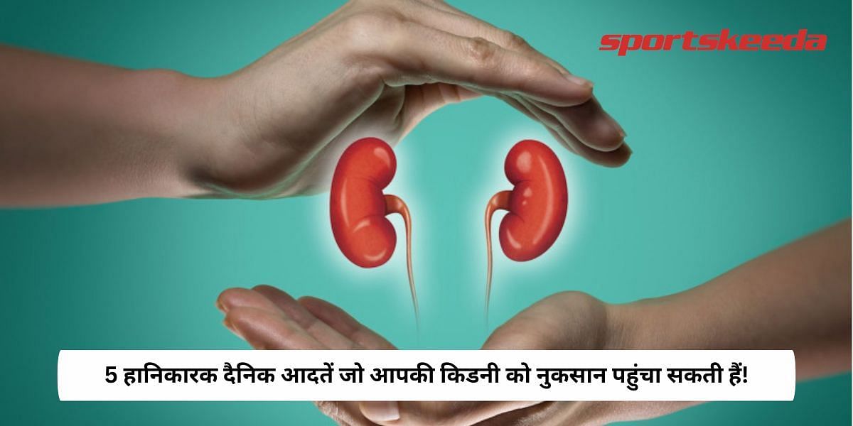 5 Harmful Daily Habits That Can Damage Your Kidneys!
