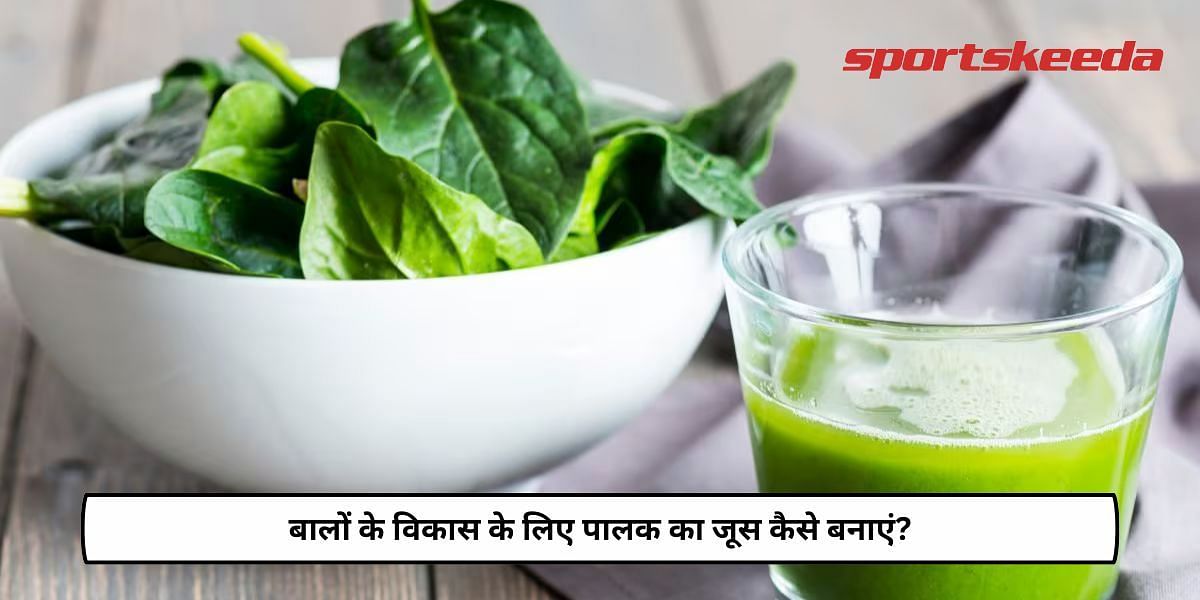 How To Make Spinach Juice For Hair Growth?