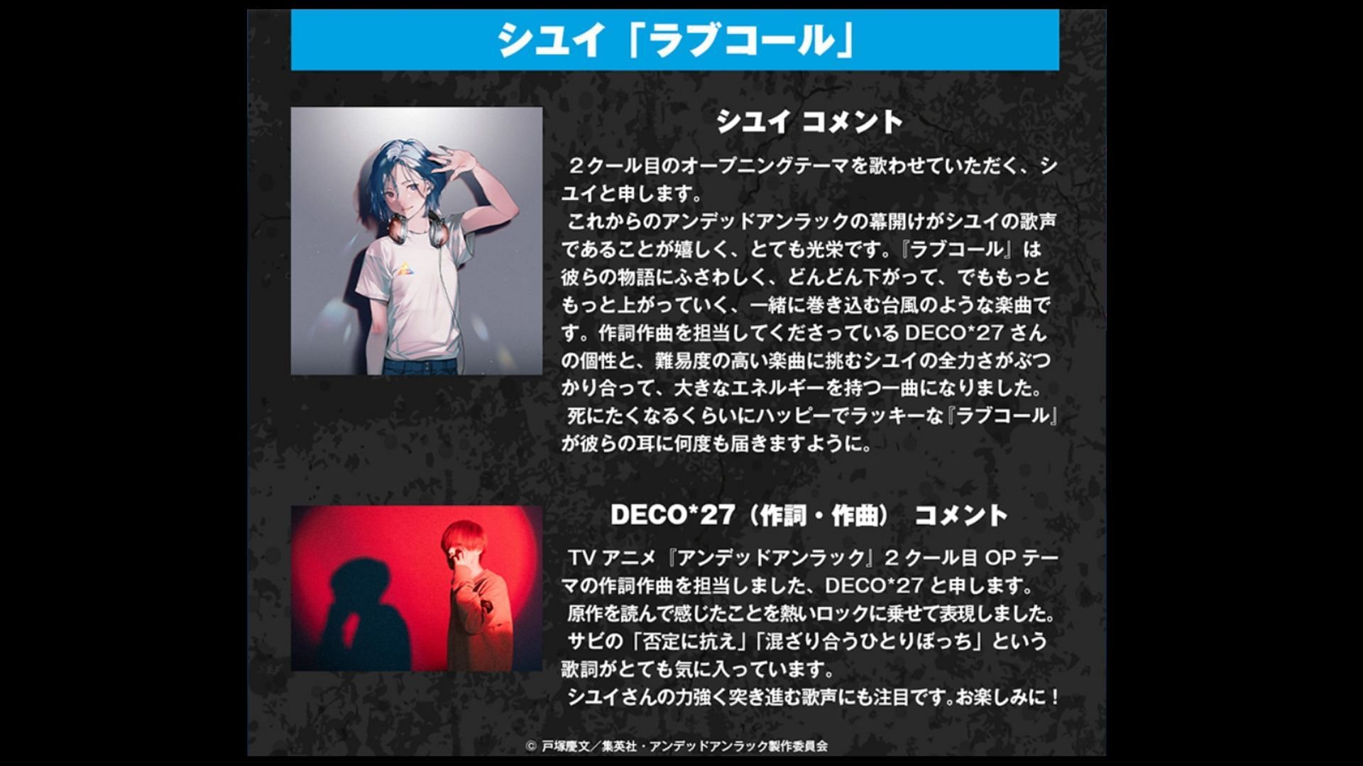 Undead Unluck Anime Unveils Teaser Trailer at Jump Festa 2023 - QooApp News
