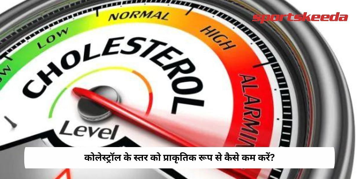 How To Reduce Cholesterol Levels Naturally?