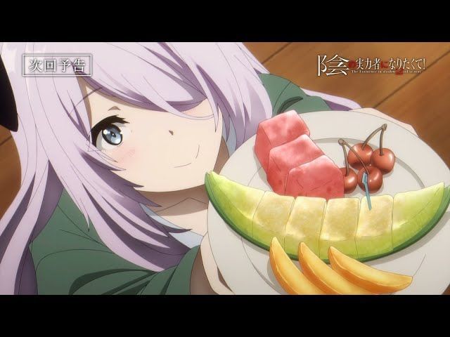 The Eminence in Shadow Season 2 Finale: Release Date, Time, and Where to Watch