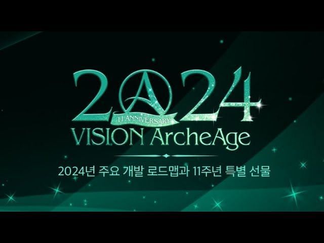 ArcheAge 2024 Update Roadmap Faction Improvements Fairy Race And More   0388d 17043600894964 1920 