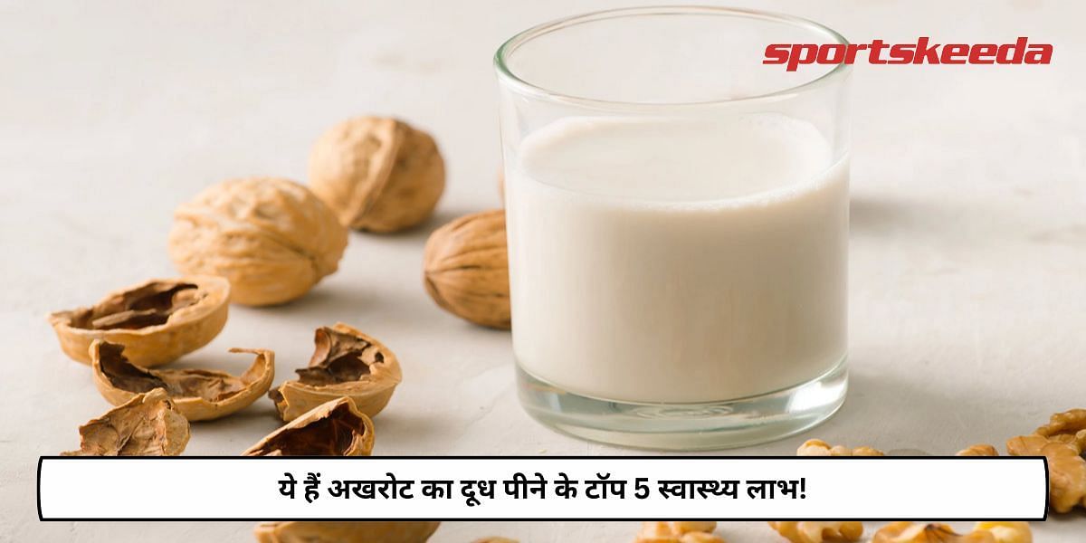 Top 5 Health Benefits Of Drinking Walnut Milk!