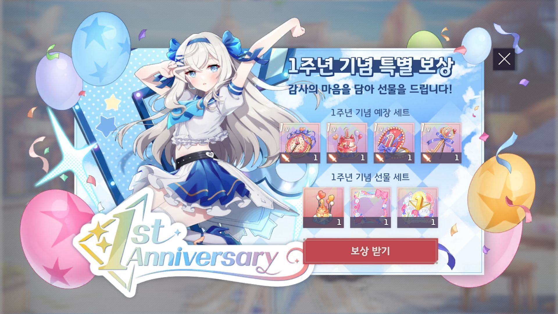 Eversoul&#039;s first-year anniversary rewards window pop-up. (Image via Kakao Games)