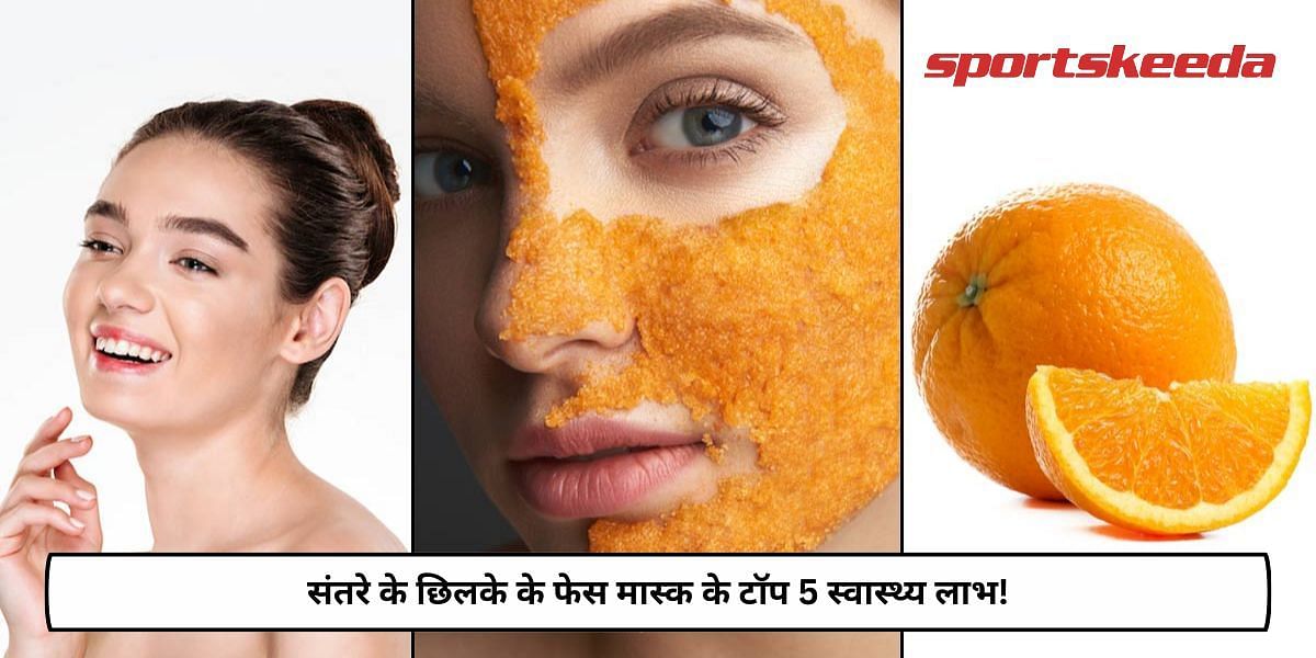 Top 5 Health Benefits Of Orange Peel Face Mask!